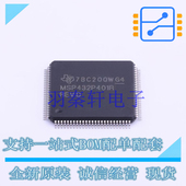 进口 SOC MCU 单片机 100 MPU QFP 全新原装 MSP432P401RIPZR