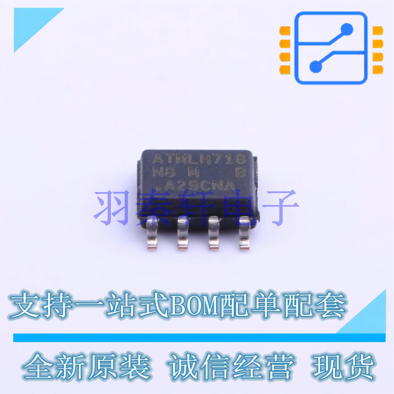 EEPROM AT24CS08-SSHM-T SOIC-8 MIC 全新原装进口