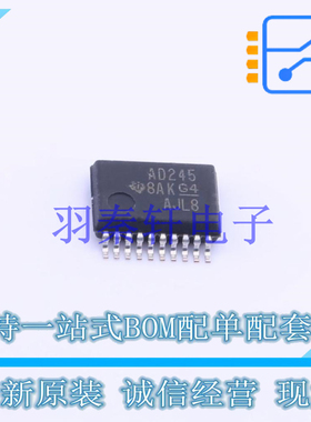 缓冲器/驱动器/收发器 SN74ACT245DBR SSOP-20 TI 全新原装进口