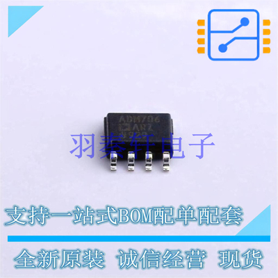 监控和复位芯片 ADM706ARZ-REEL SOIC-8 AD 全新原装进口