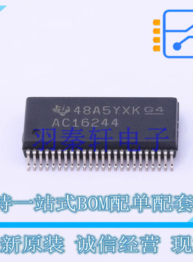 缓冲器/驱动器/收发器 74AC16244DLR SSOP-48 TI 全新原装进口