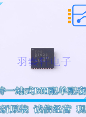 专业电源管理(PMIC) TPS53623RSMR VQFN-32 TI 全新原装正品