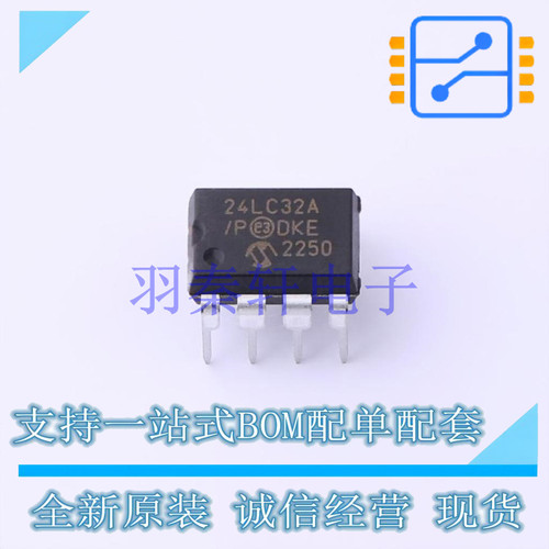 EEPROM 24LC32A/P PDIP-8 全新原装正品