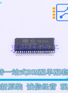 电机驱动芯片 L6480H TSSOP-38-EP-4.4mm ST 全新原装进口