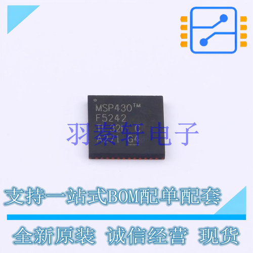 单片机(MCU/MPU/SOC) MSP430F5242IRGZR QFN-48-EP(7x7) TI 全新