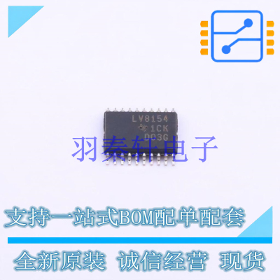 计数器/分频器 SN74LV8154PWR TSSOP-20 TI 全新原装进口