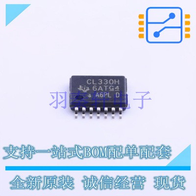无线收发芯片 RF430CL330HCPWR TSSOP-14 TI 全新原装进口