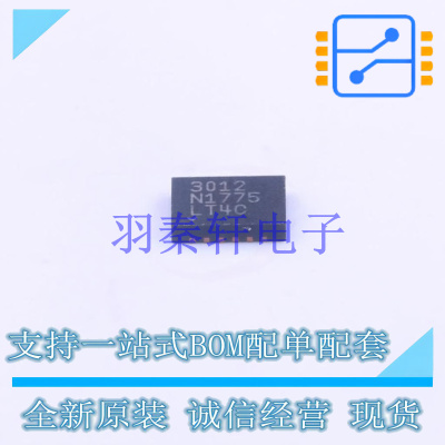 线性稳压器(LDO) LT3012EDE#PBF DFN-12 AD 全新原装进口
