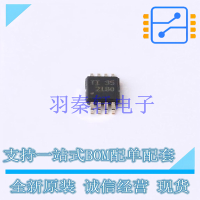 精密运放 OPA2180IDGKR VSSOP-8 TI 全新原装进口