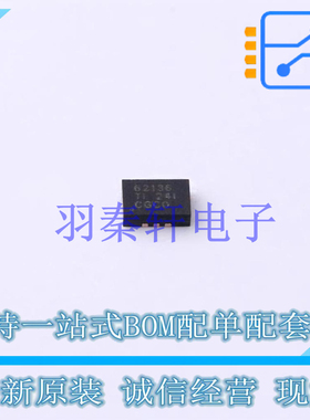 DC-DC电源芯片 TPS62136RGXT VQFN-11-HR(2x3) TI 全新原装进口