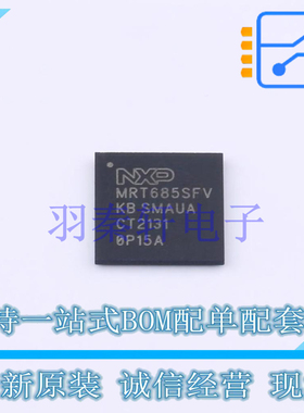 单片机(MCU/MPU/SOC) MIMXRT685SFVKB VFBGA-176 全新原装进口