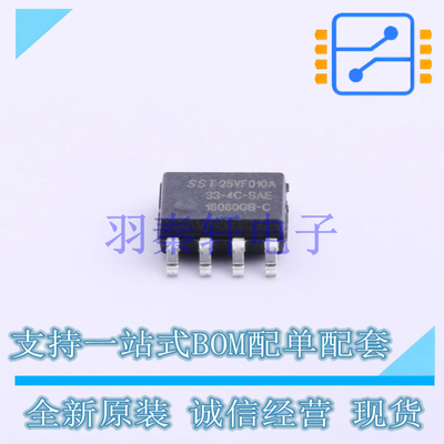 NOR FLASH SST25VF010A-33-4C-SAE-T SOP-8 全新原装正品
