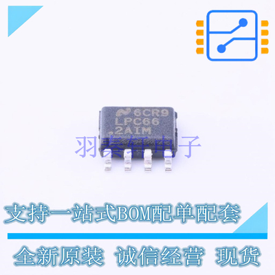 运算放大器 LPC662AIMX/NOPB SOIC-8 TI 全新原装正品