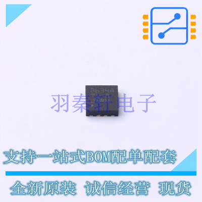 运算放大器 BUF634AIDRBR SO-8N(3x3) TI 全新原装进口