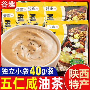 谷趣油茶面40g小袋装五仁咸油茶面独立包装宿舍早餐热饮冲泡即食