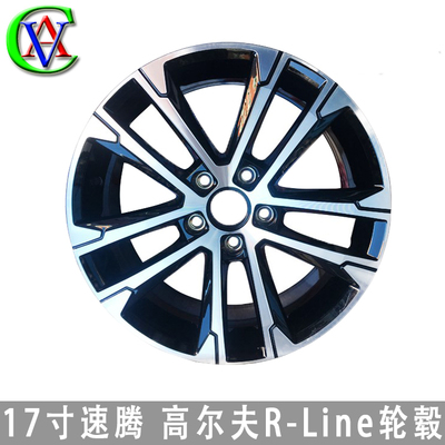 17寸高尔夫R-Line轮毂速腾rline 运动 GTI 轮毂 新款高7 高6 速腾