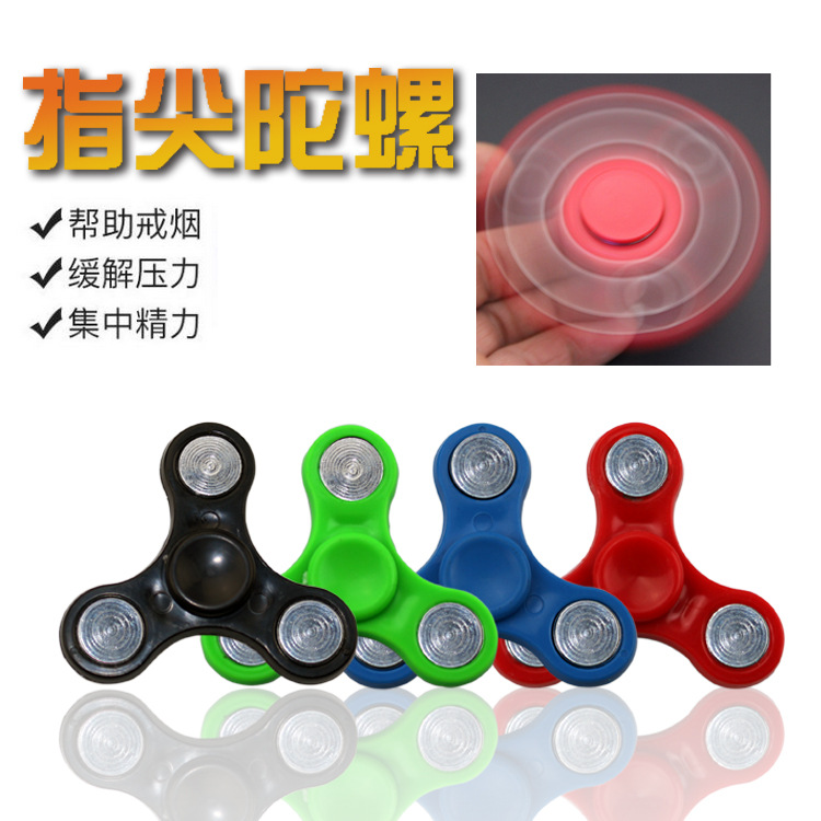 Fidget spinner BAOLI - Ref 2614825 Image 1