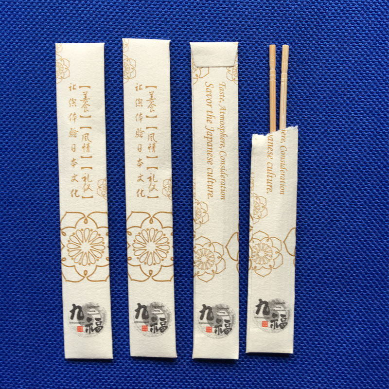 1万包起酒店餐厅特种纸牙签套定做店名logo一次性牙签包装包设计