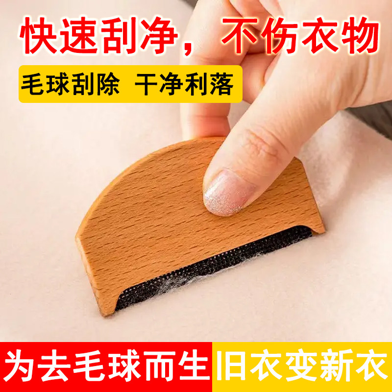 手动去球神器起球刮毛器羊绒梳衣服毛呢剃毛刀家用大衣毛球修剪器,收纳整理,毛球修剪器,淘宝优惠券,粉丝福利购,淘宝优惠卷