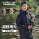 阿玛迪斯冲锋衣男夏季 单层钓鱼外套防水防风登山服轻薄雨衣套装