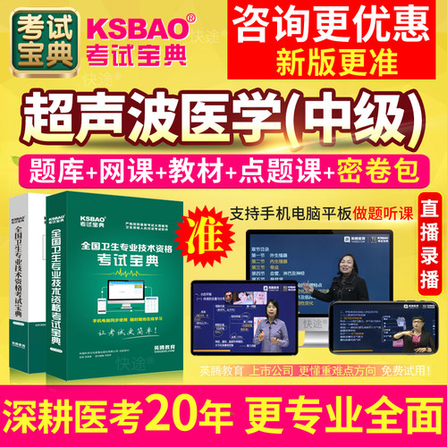 免费试用 人机对话 模拟考场 多机使用