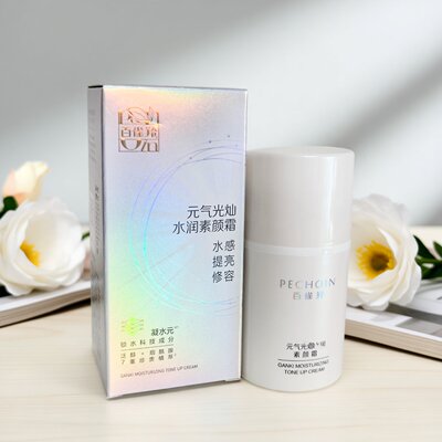 百雀羚男士专用元气光灿水润祼妆保湿遮瑕修颜提亮肤色懒人素颜霜