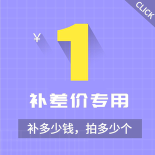 沐风网沐风图纸沐风工具箱补差价专用