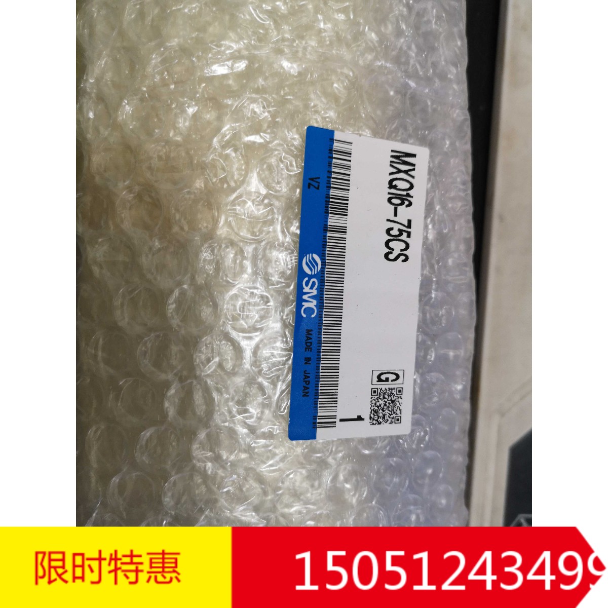 MXQ16-75CS   全新原装日本进口滑台气缸现货特价