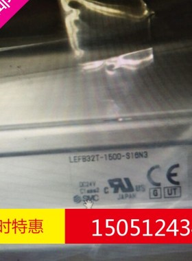 LEFB32T-1500-S16N3全新正品SMC电缸驱动器 实物拍摄！