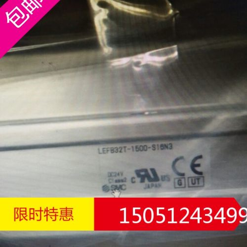 LEFB32T-1500-S16N3全新正品SMC电缸驱动器 实物拍摄！