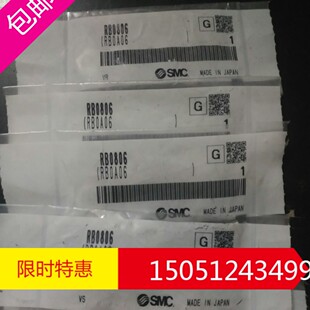 RB0806S 日本SMC缓冲器RB0805 RBC0805 RB0806 RBC0806S RBC0806