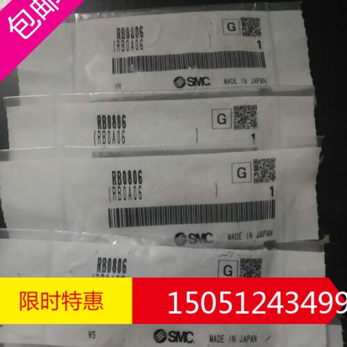 日本SMC缓冲器RB0805 RBC0805 RB0806 RB0806S RBC0806 RBC0806S
