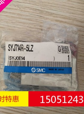 SMC全新原装电磁阀SYJ714R-5LZ现货秒发