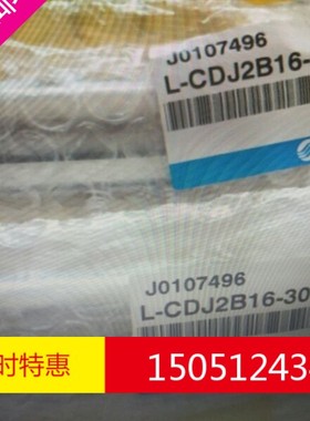 SMC原装正品气缸L-CDJ2B16-30RZ-A 实物拍摄！