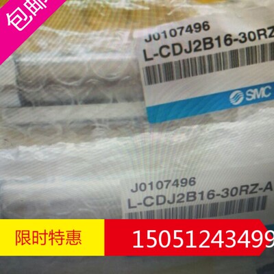 SMC原装正品气缸L-CDJ2B16-30RZ-A 实物拍摄！