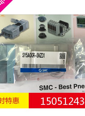 SMC全新原装电磁阀SY5A00R-5NZD1 实物拍摄现货销售！