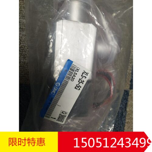 全新原装 XLS-25-5G   正品SMC高真空阀现货