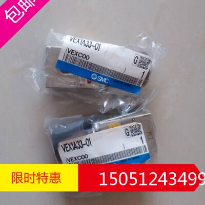 全新原装正品SMC调压阀VEX1A33-01现货ASS100-01