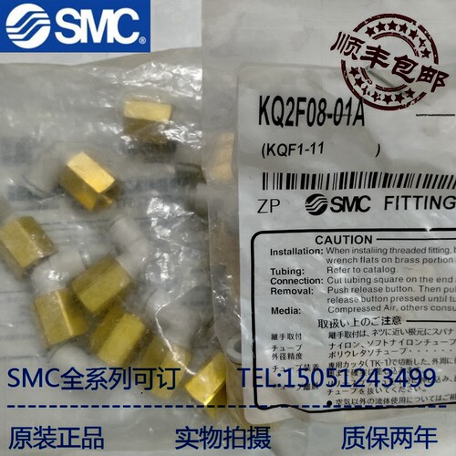 SMC原装正品实物拍摄现货销售