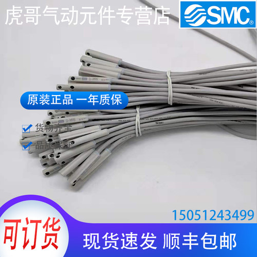 磁性开关原装正品SMC质量保证