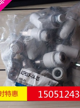 全新原装正品SMC接头ASP630F-04-10S ASP630F-04-12S/-F04-12S