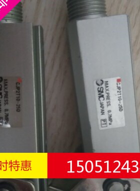 CJP2T10-25D全新没包装