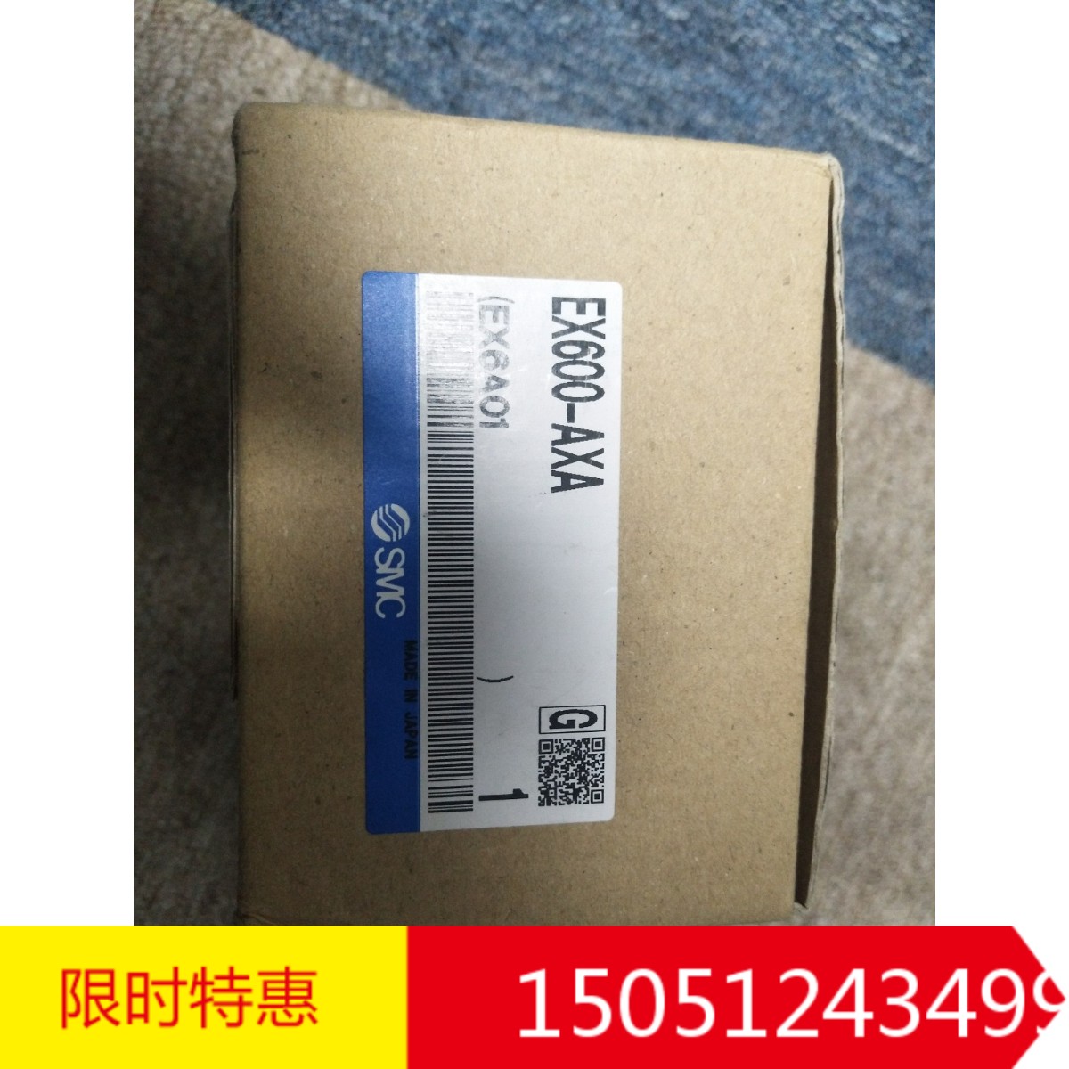 全新原装  EX600-AXA   正品SMC模块现货秒发