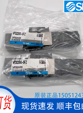 VFS2200-5FZ全新原装SMC电磁阀实物拍摄现货销售
