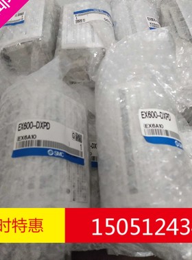 全新原装SMC模块EXD600-DXPD  全新原装正品现货