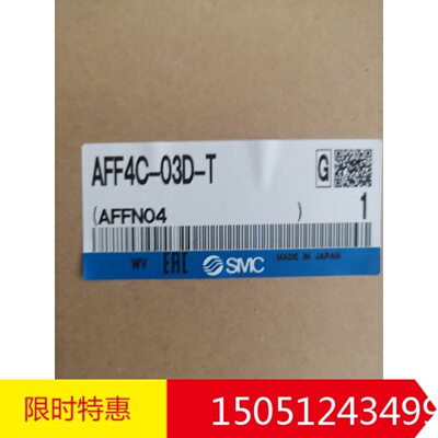AFF4C-03D-T全新原装正品SMC气源过滤器现货特价促销