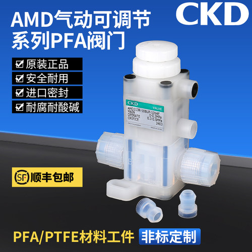 CKD原装正品AMD气动阀AMD01 02 03 012 313R 413R 513R 61H LYX系