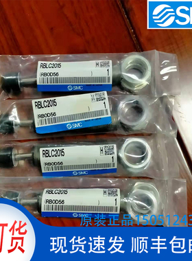 RBLC2015全新原装SMC耐冷却型液压缓冲器实物拍摄现货销售
