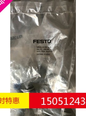 FESTO GRLA-1/4-QS-10-RS-B 534340 费斯托单向节流阀全新原装