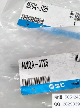 MXQA-JT25全新原装实物拍摄SMC气缸支架欢迎咨询